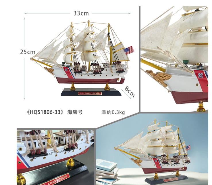 US coast guard (Sea Hawk) replica model ship – 33cm U.S. Coast Guard Tall Ship Model (Copy)